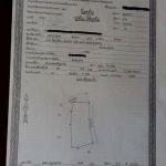 F_LandTitle.jpg F_LandTitle.jpg